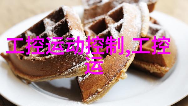 空间规划技巧让小户型也能拥有大气感的感觉
