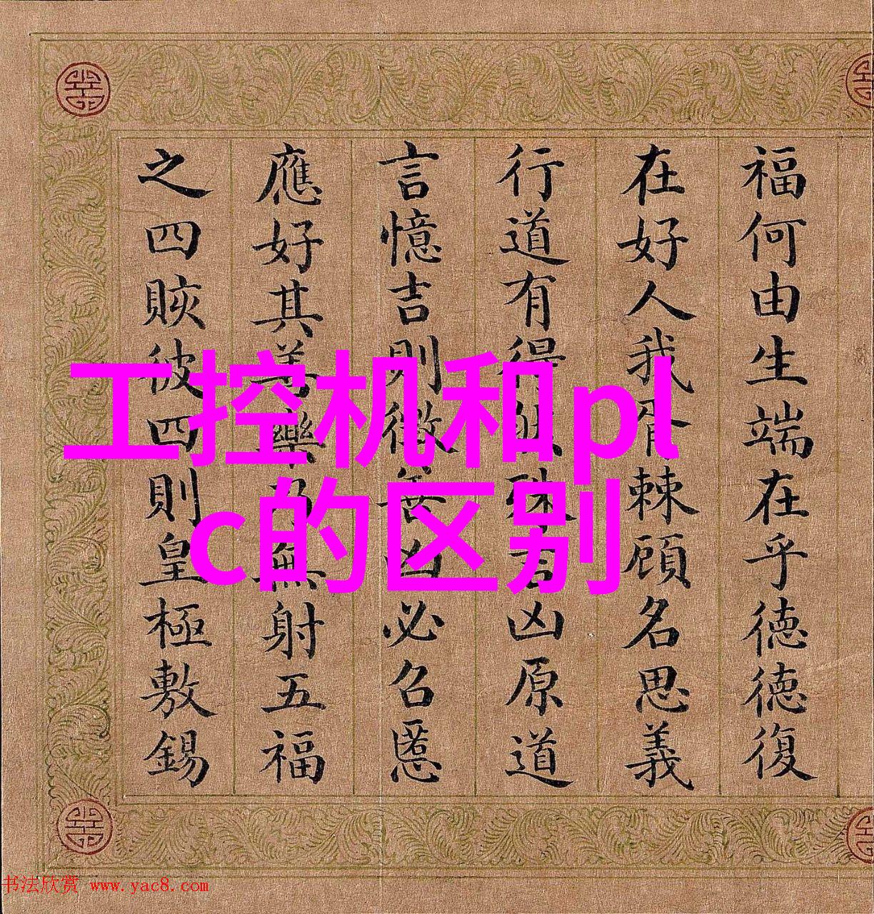 化工药品包装技术的未来直接包装机械的创新发展