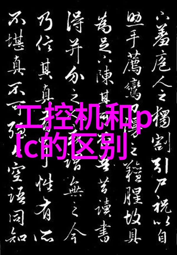药品质量控制固体药品检测技术的进步与挑战