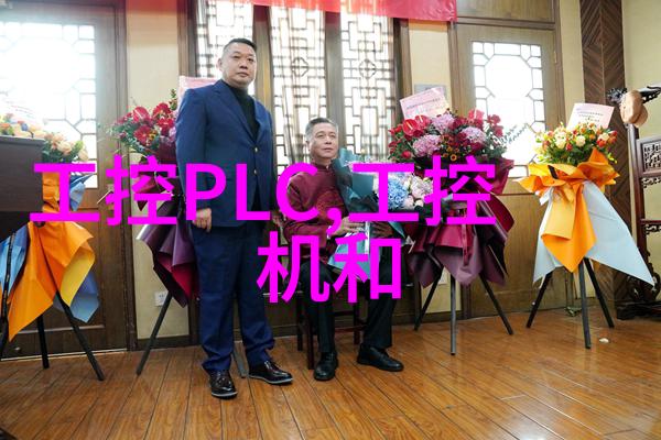 豪华座椅扶手