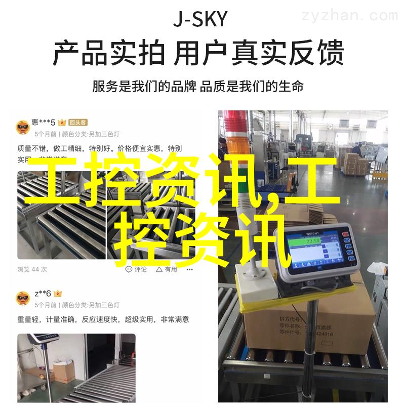 水质检测标准与正常值的解析