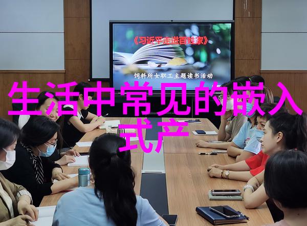 主题我来教你怎么看懂化工工艺流程图