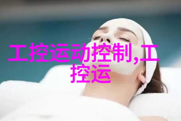 未来战场上的智慧伙伴探索智能装备的核心知识