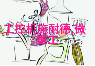 PP-R管材塑料工业的新贵与环保选择