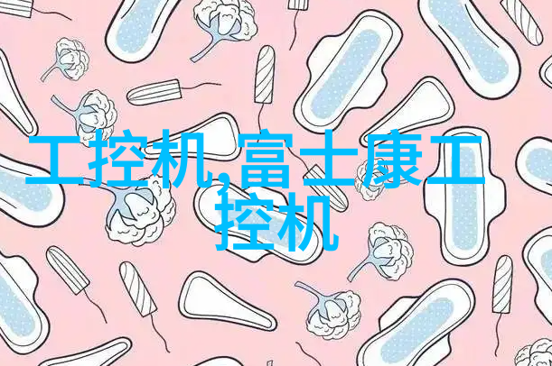 家居篇章梦境之室