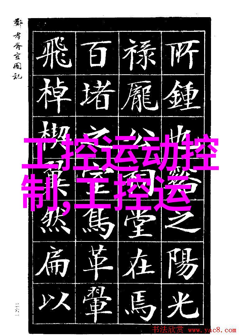 探索不锈钢加工领域询问与解答