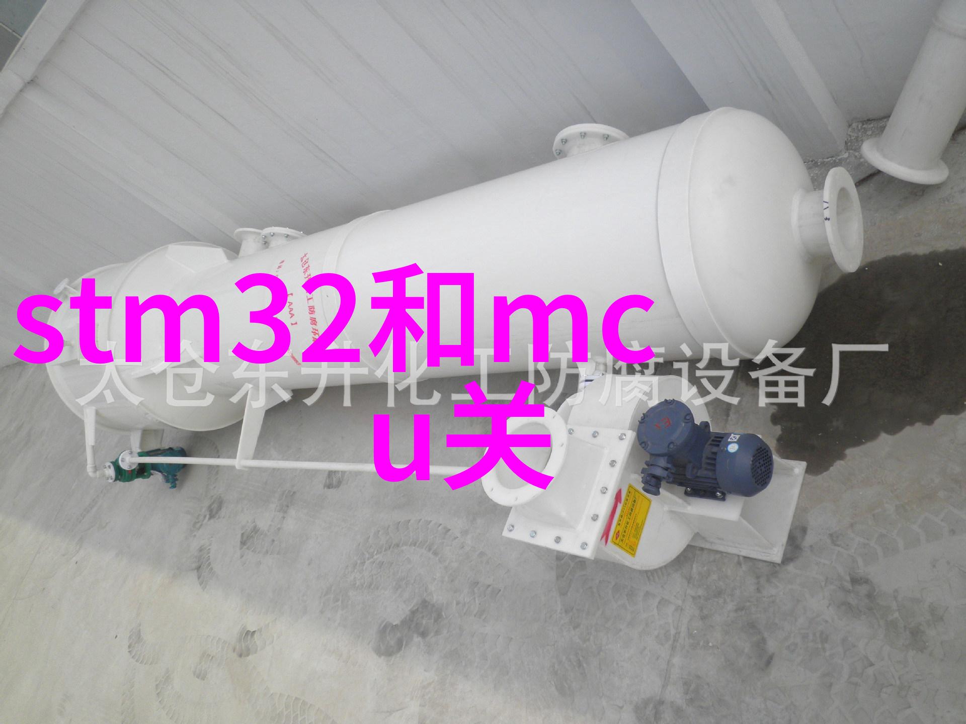 主题我来画个图解释一下scr反应器的结构吧