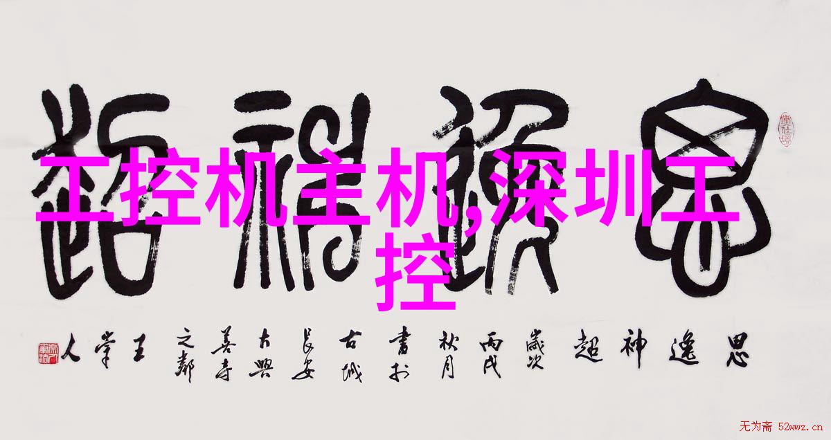 空间革命如何在小户型中创造大气感