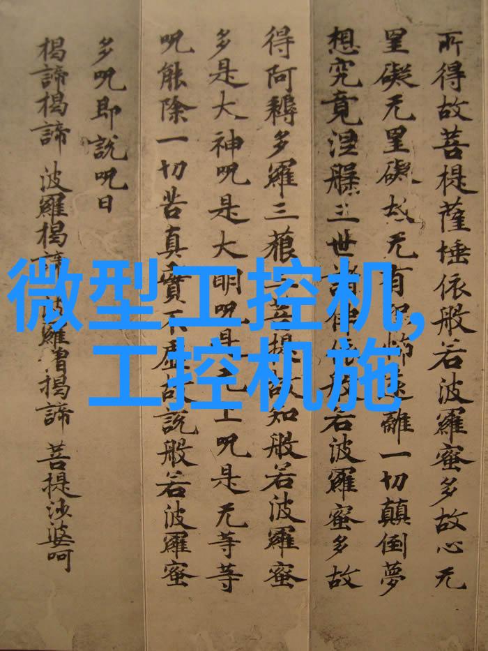 儒道至圣 - 道德经与大学两部古籍的智慧融合