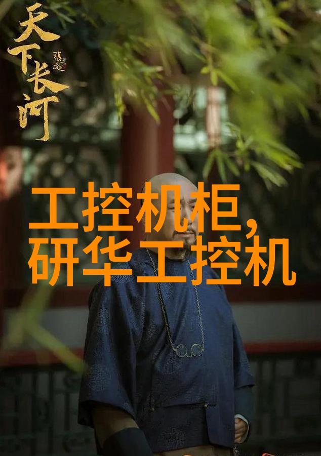 工业不锈钢管生产厂家的技术与管理创新研究