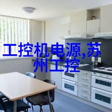 高效分离技术的前沿化工膜及膜组件在现代工业中的应用与创新
