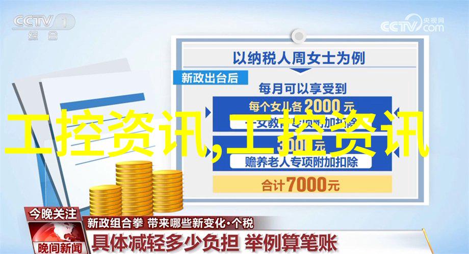 管式反应器-化学工艺中的关键设备与操作要点