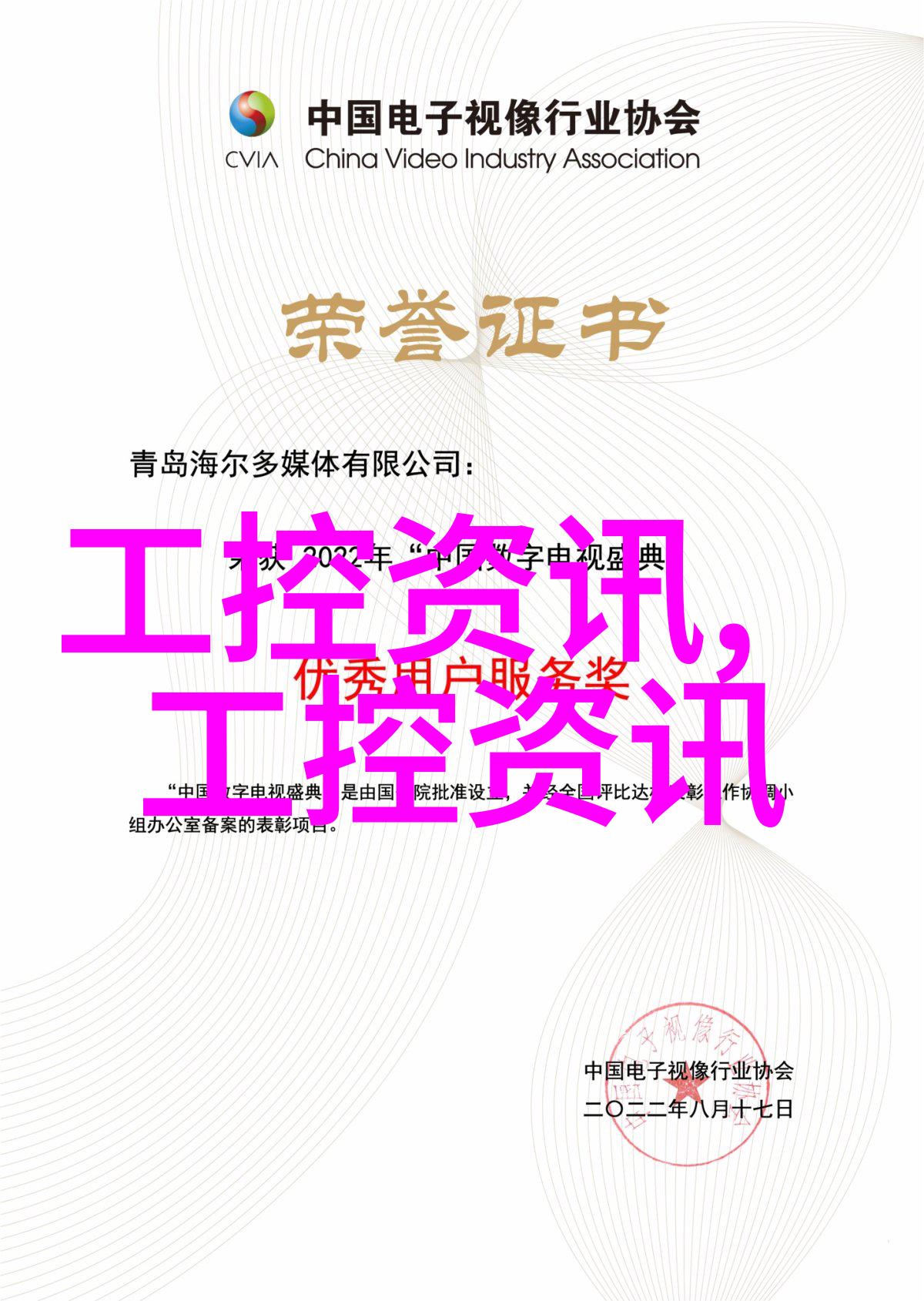 亚太地区股市投资新趋势风险与机遇的双刃剑