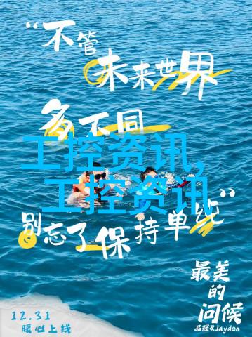 火焰与净化垃圾焚烧炉的精妙工艺