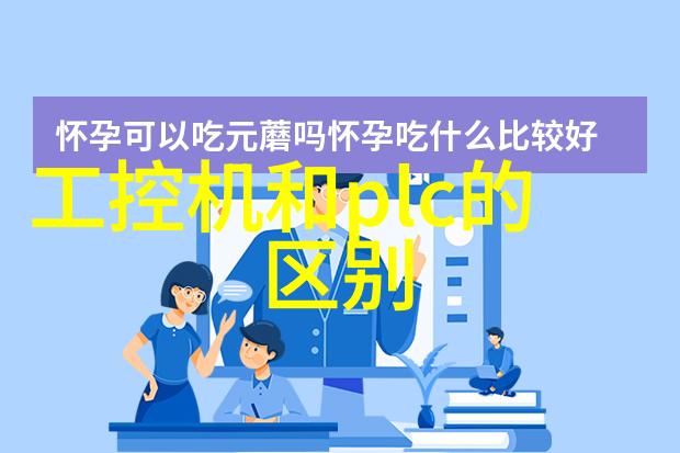 车载网络中gPTP交换机的应用方案