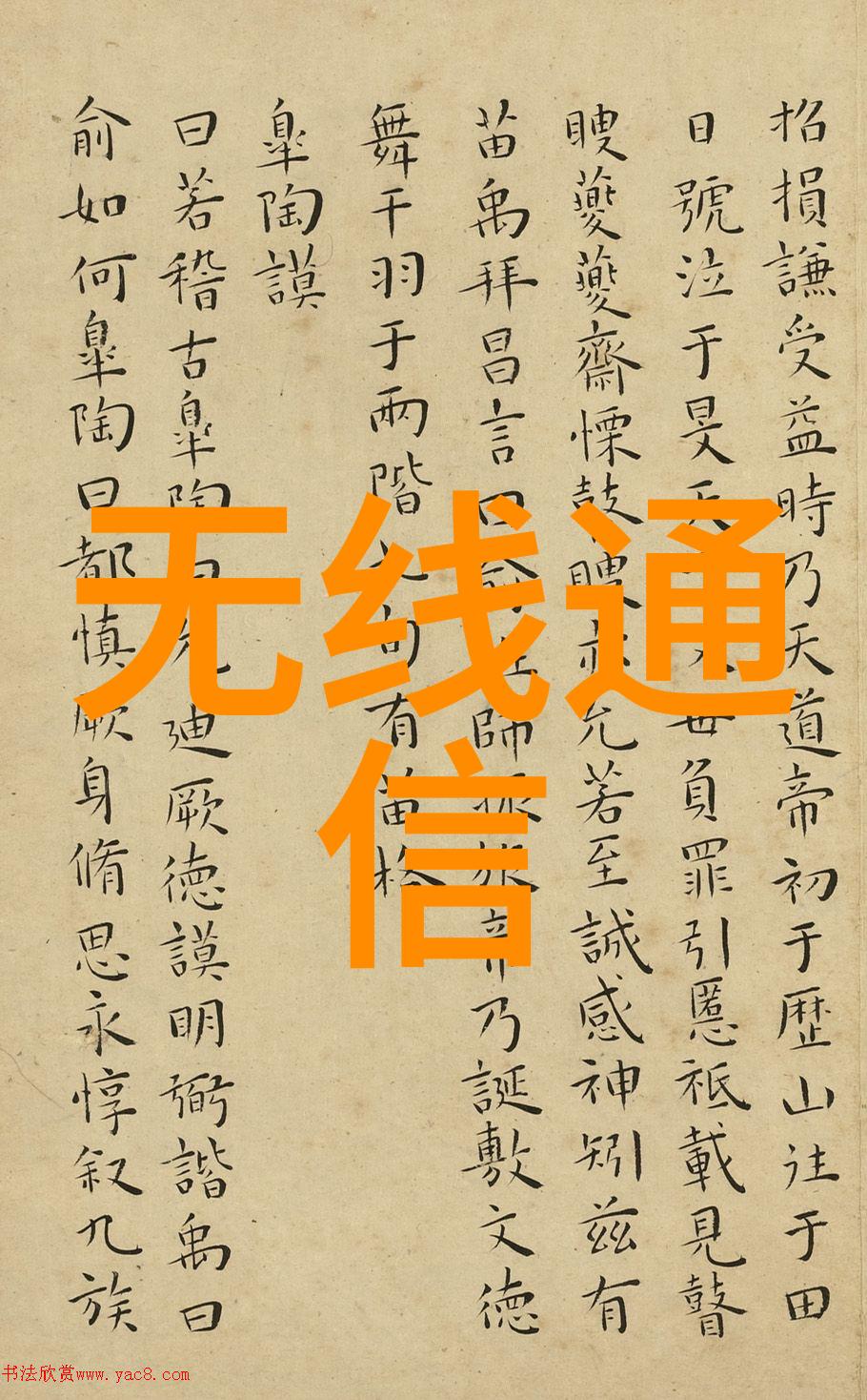 净水器-探究净水器正常工作的PH值标准
