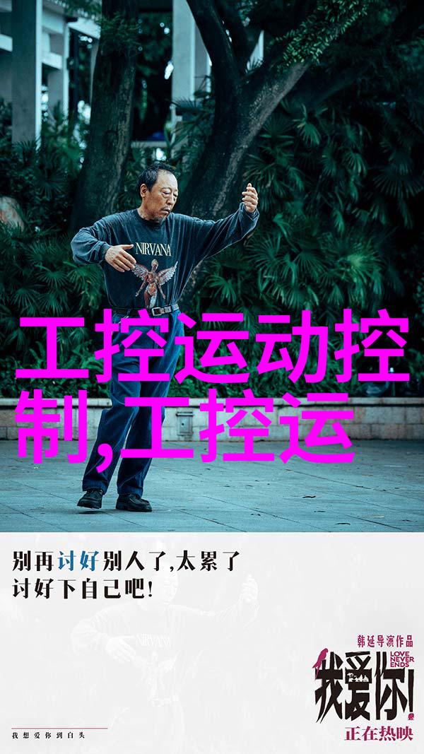 嵌入式开发与软件开发哪家强凌华科技台北总公司元月营收超490万美元掀起新一轮行业热潮