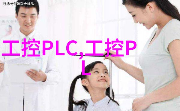 简约风格装修指南如何打造轻松舒适的生活空间