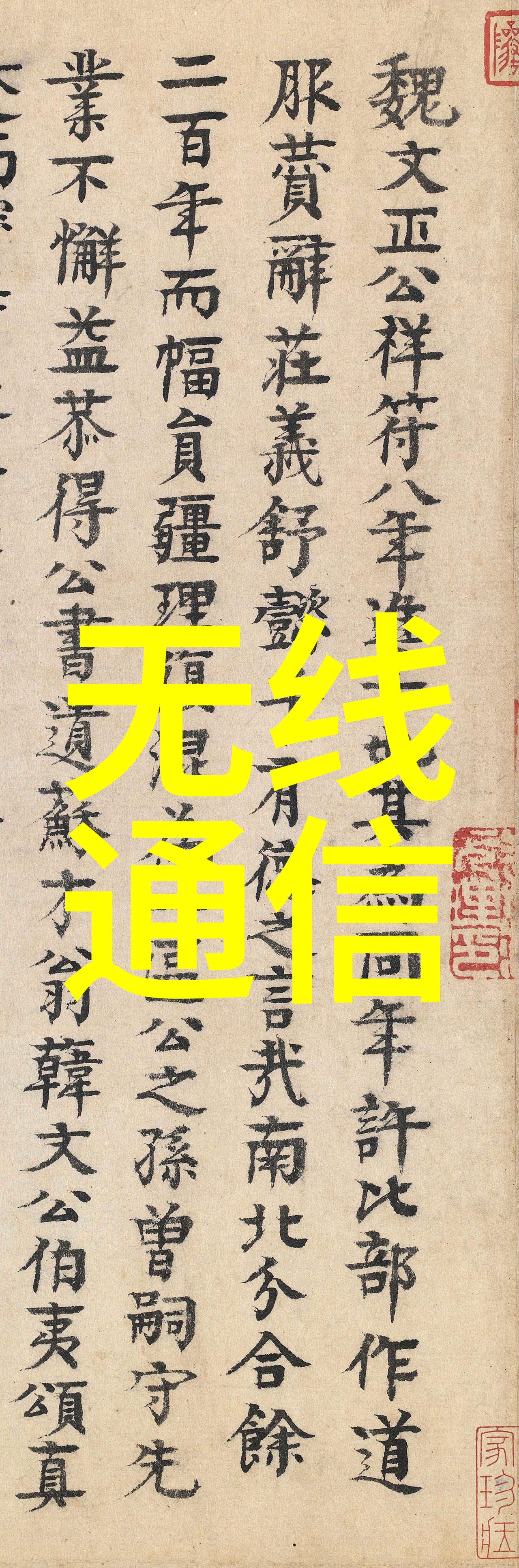 水利水电专业就业前景广阔职业发展行业需求就业机会
