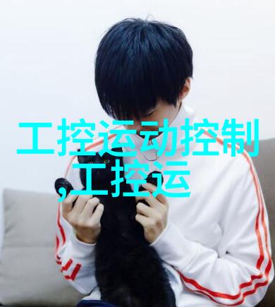 家用水质检测仪器-家庭清洁之道如何选择和使用正确的水质检测仪器