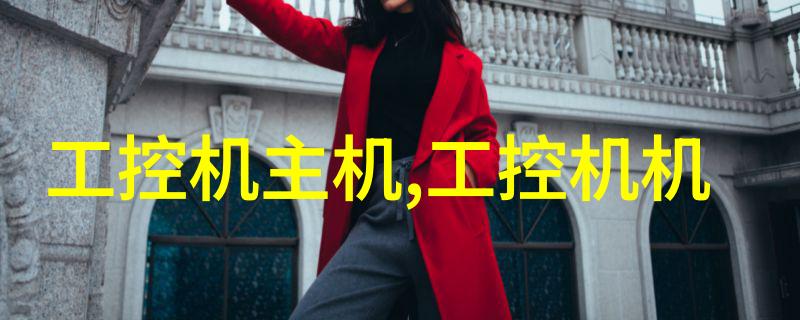 家居装修-主卧设计创造梦想的私人王国