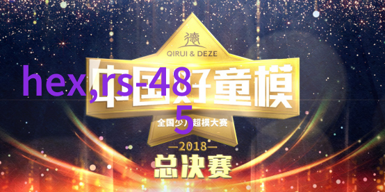 风向的调律者