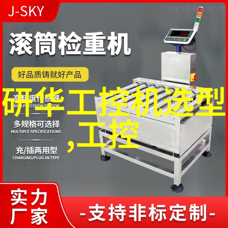 冰箱空调维修技巧与常见故障排除方法