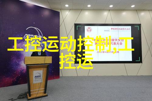 瑜伽课室里的水舞激荡的瑜伽教练与意外的水幕