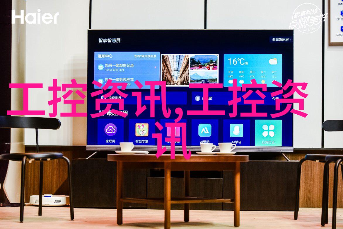 工业废气治理技术与策略新趋势探究
