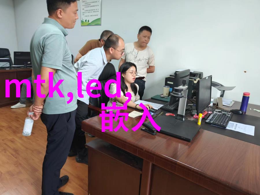 华北工控与Eicon公司的嵌入式开发大秀笑傲云海学无止境