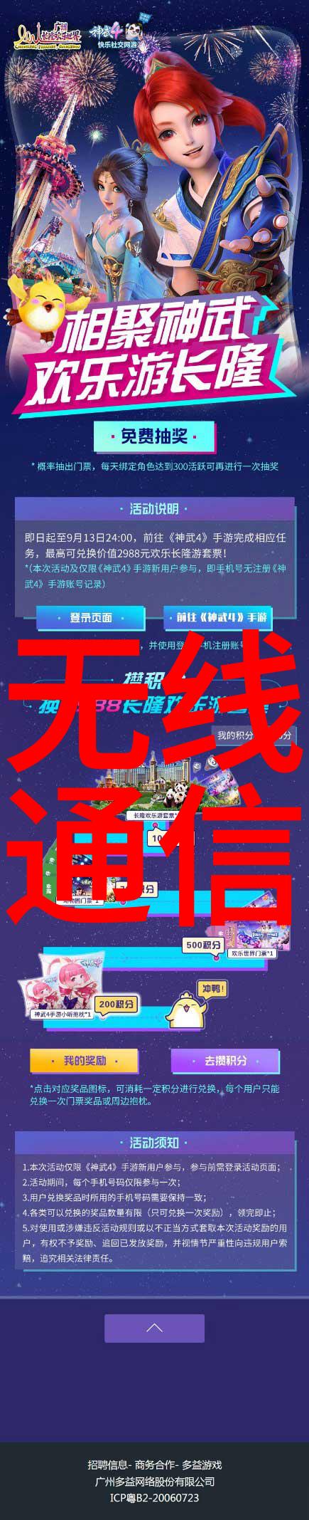工业污水处理流程从黑暗到明亮化工厂的脏活也能干净又俏