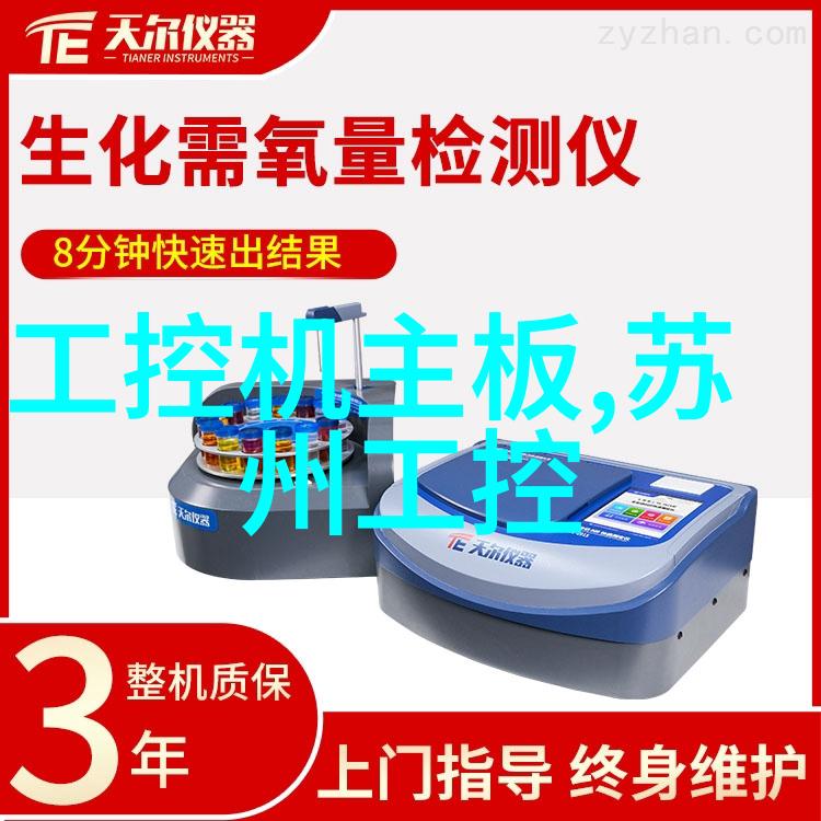 水电安装合同书编制指南确保家居安全与节能效益