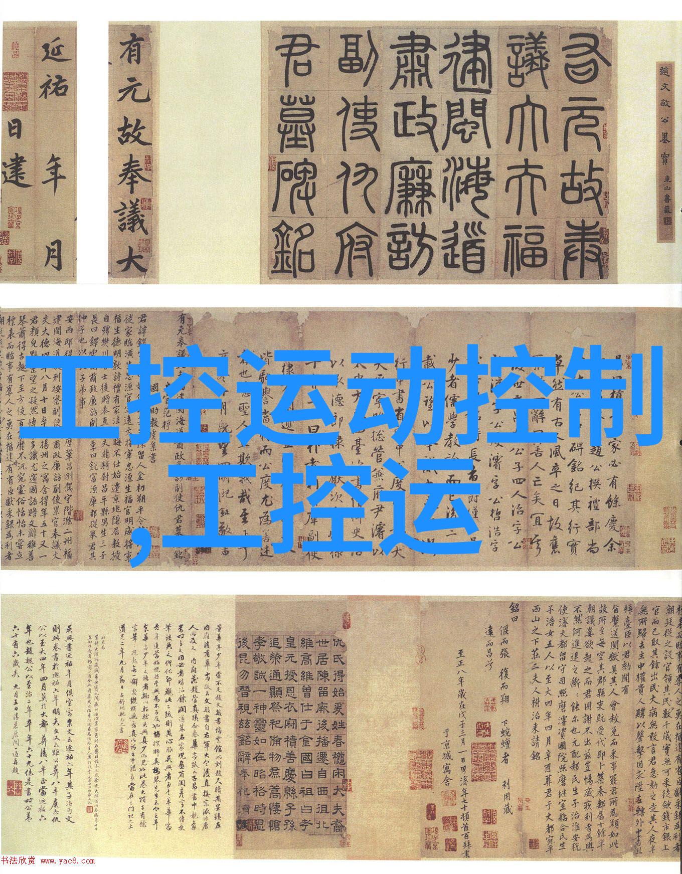 不锈钢加热搅拌反应釜在化学实验中的应用场景有哪些