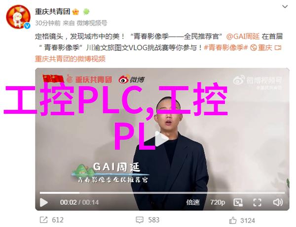 氯乙醇的化学结构与性质