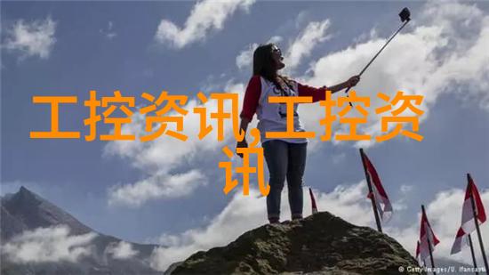 工业链上新趋势化工产品采购网的崛起与影响