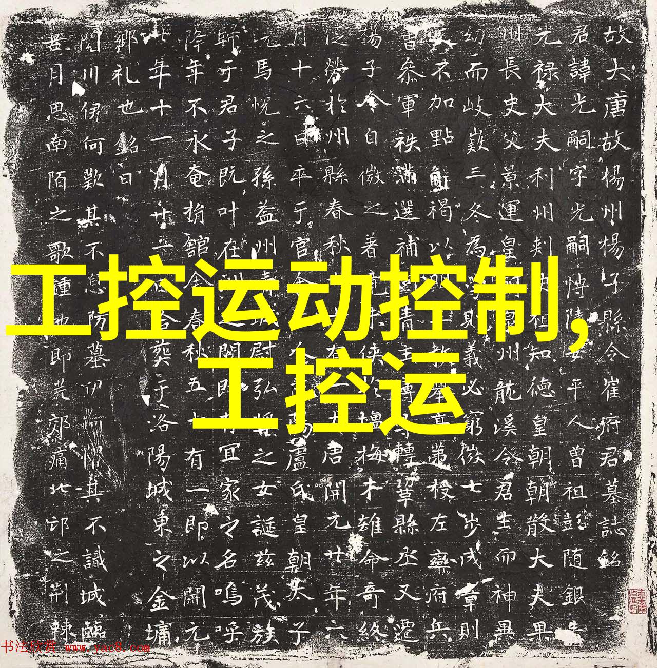绝色狂妃宫廷斗争中的绝世美女