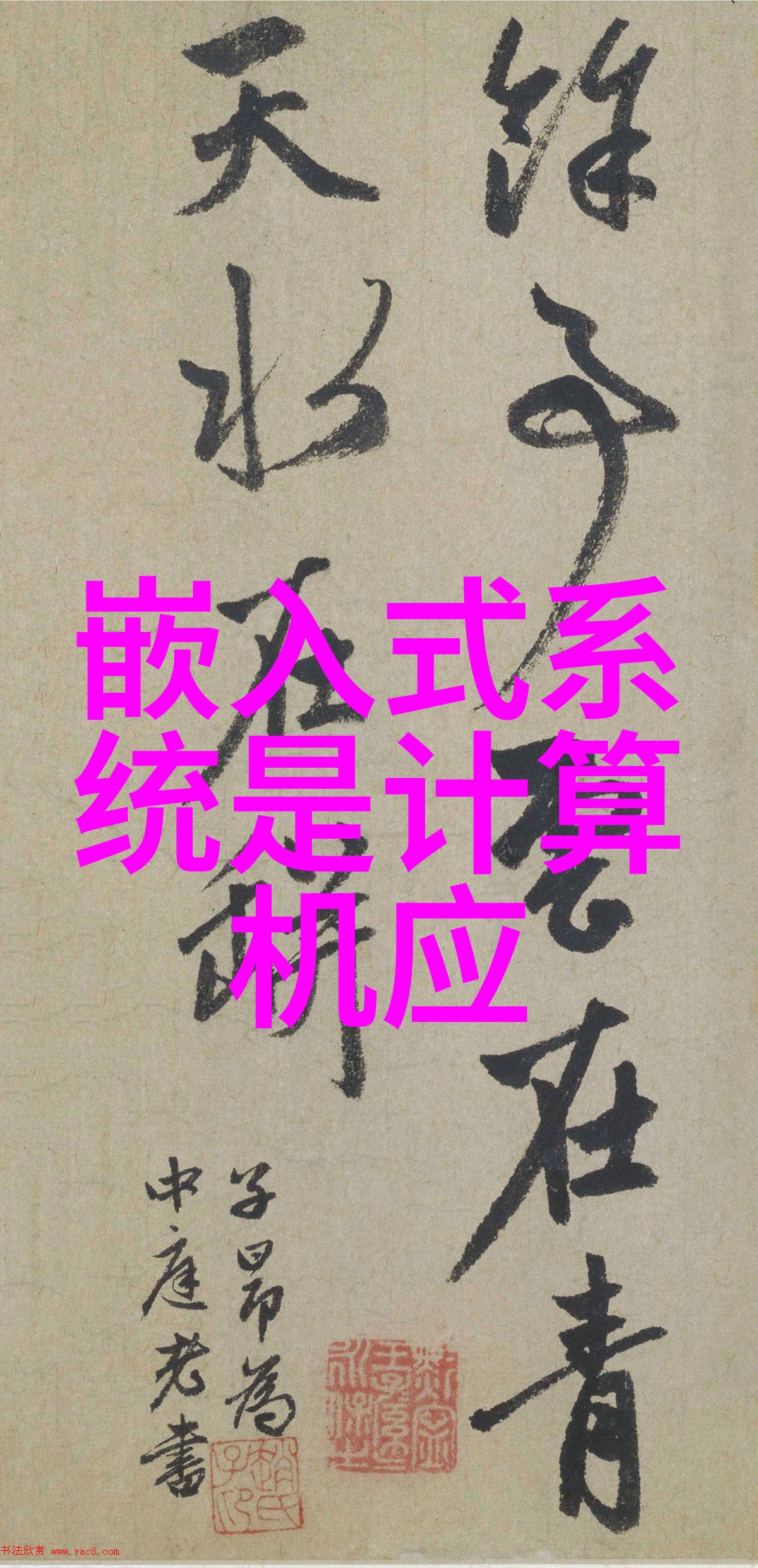 水质检测的多维度考量揭秘检测项目背后的科学