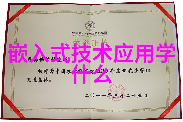 从废水到清流高效的处理设备解析