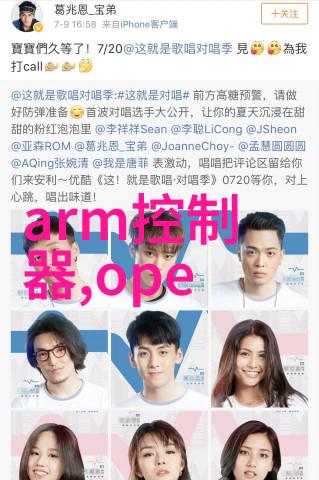 新时代西瓜探索水果界的创新之星