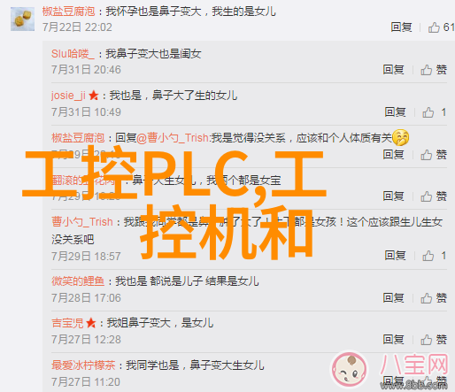 中国铝业梦想再启从起步到十倍增长的奇迹征程