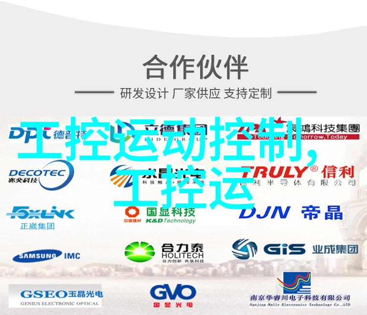 梦想的纬度