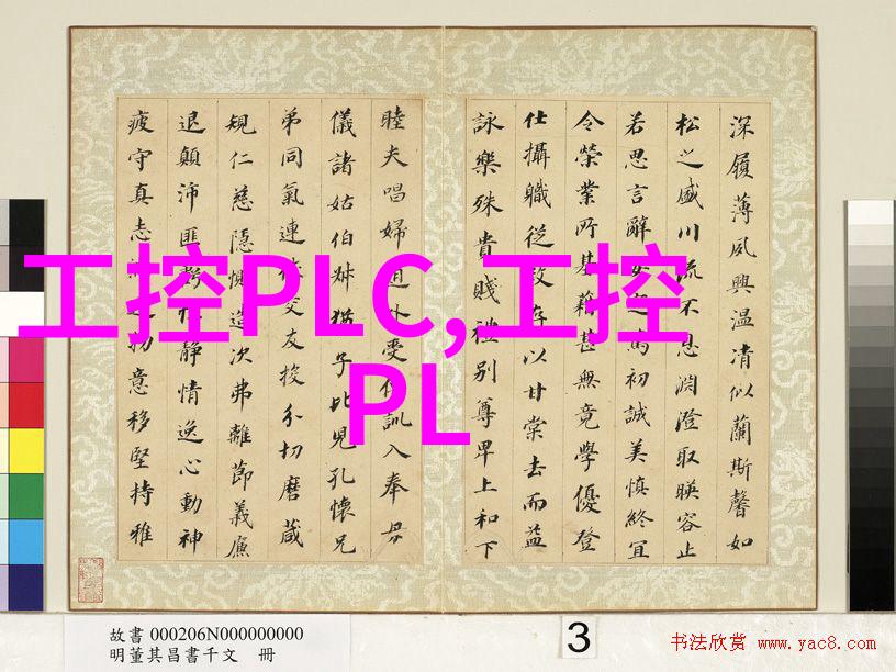 水质检测标准揭秘哪些参数决定了可以直接饮用的水