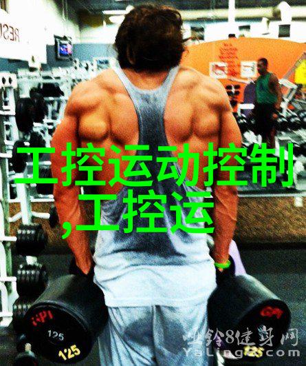 化学实验室的守护者固定床反应器的精妙设计