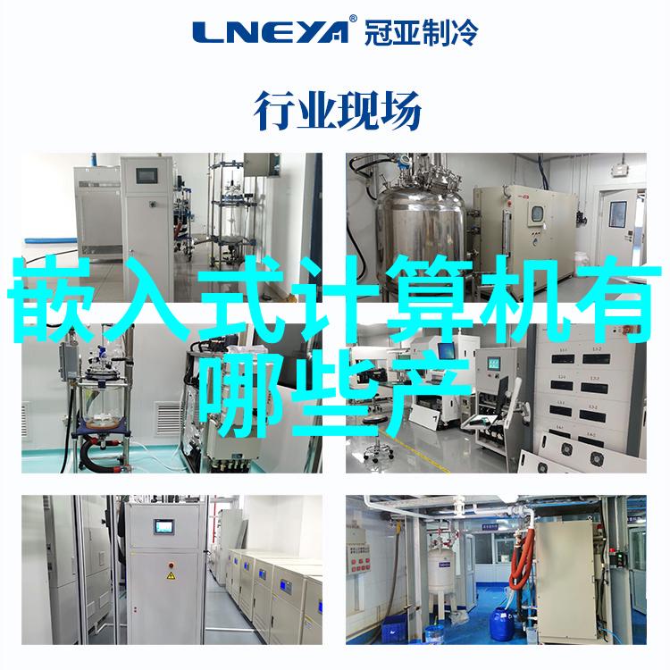 农产品检测仪器设备-高精度农作物质量分析系统的应用与发展