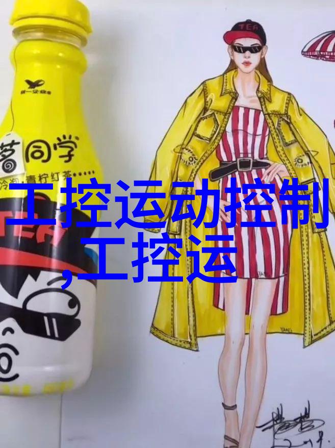 波长选择之谜为什么微波炉设计成只能使用特定频率能够更好地杀死细菌