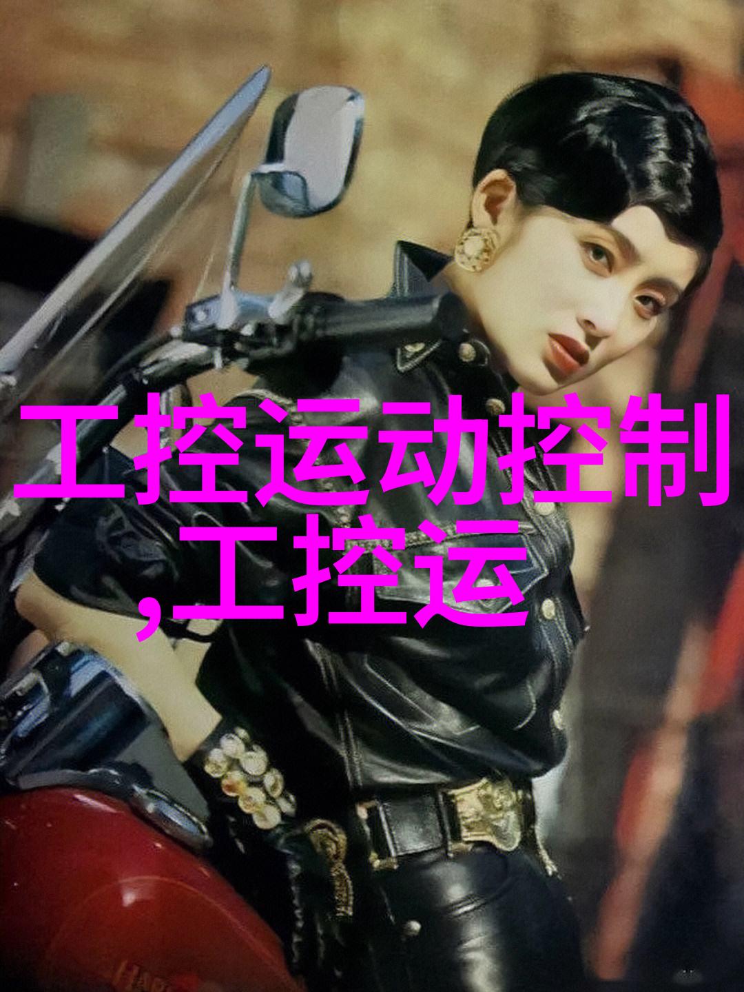 化学实验的核心反应釜图解解密