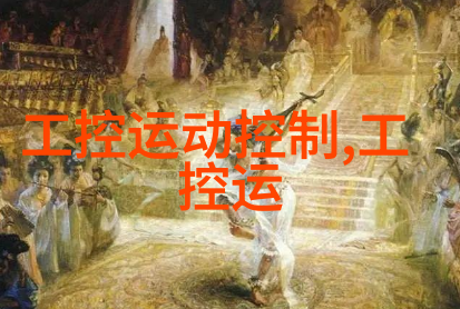 扣件式脚手架安全高效的建筑临时结构