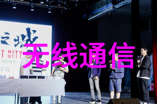 化学之翼过滤设备的奇迹飞翔
