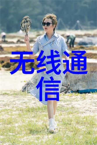 清洁之翼消毒灭菌的奇迹与挑战