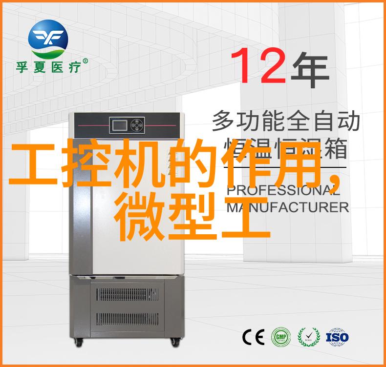 在制药行业中高压灭菌生物指示器对产品质量有哪些影响
